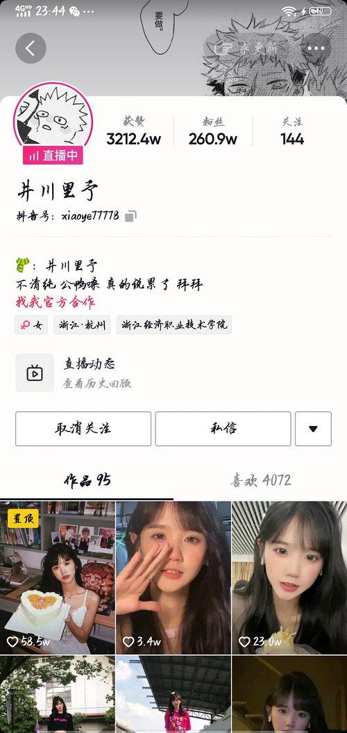 吃网红瓜网站推,带你走进娱乐圈幕后真相