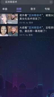 日韩亚洲在纯观看视频,纯观看视频的视觉盛宴