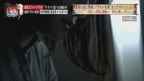 日韩男男性视频直播,揭秘潮流文化下的网络互动新趋势