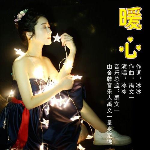 暖心日韩歌曲视频下载安装,盘点那些让人泪目的日韩暖心歌曲视频下载安装攻略