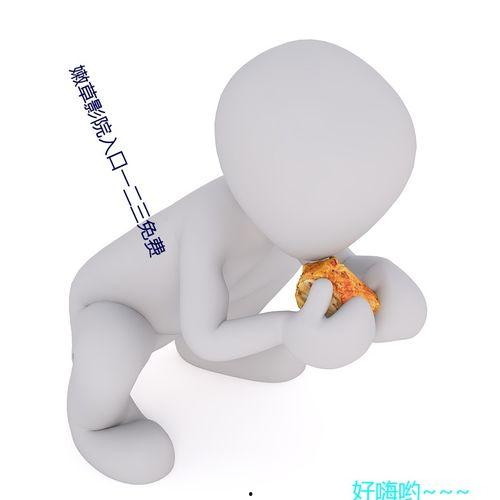 亚洲毛片视频人,探寻背后的人生百态