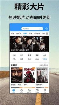 日韩免费网站观看视频