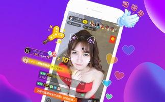 成人初水视频直播