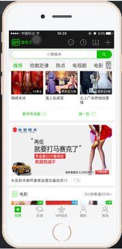 芭乐视视频成人app