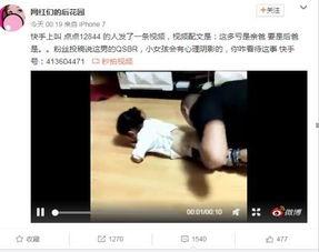 日韩第一区黄色二区视频,尺度惊人，内容令人咋舌