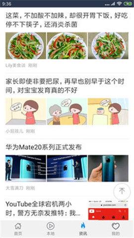 日韩肥胖视频网站下载